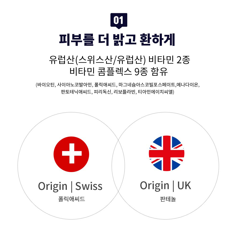 Kem Dưỡng Da Glutathione Expert 1000 30ml