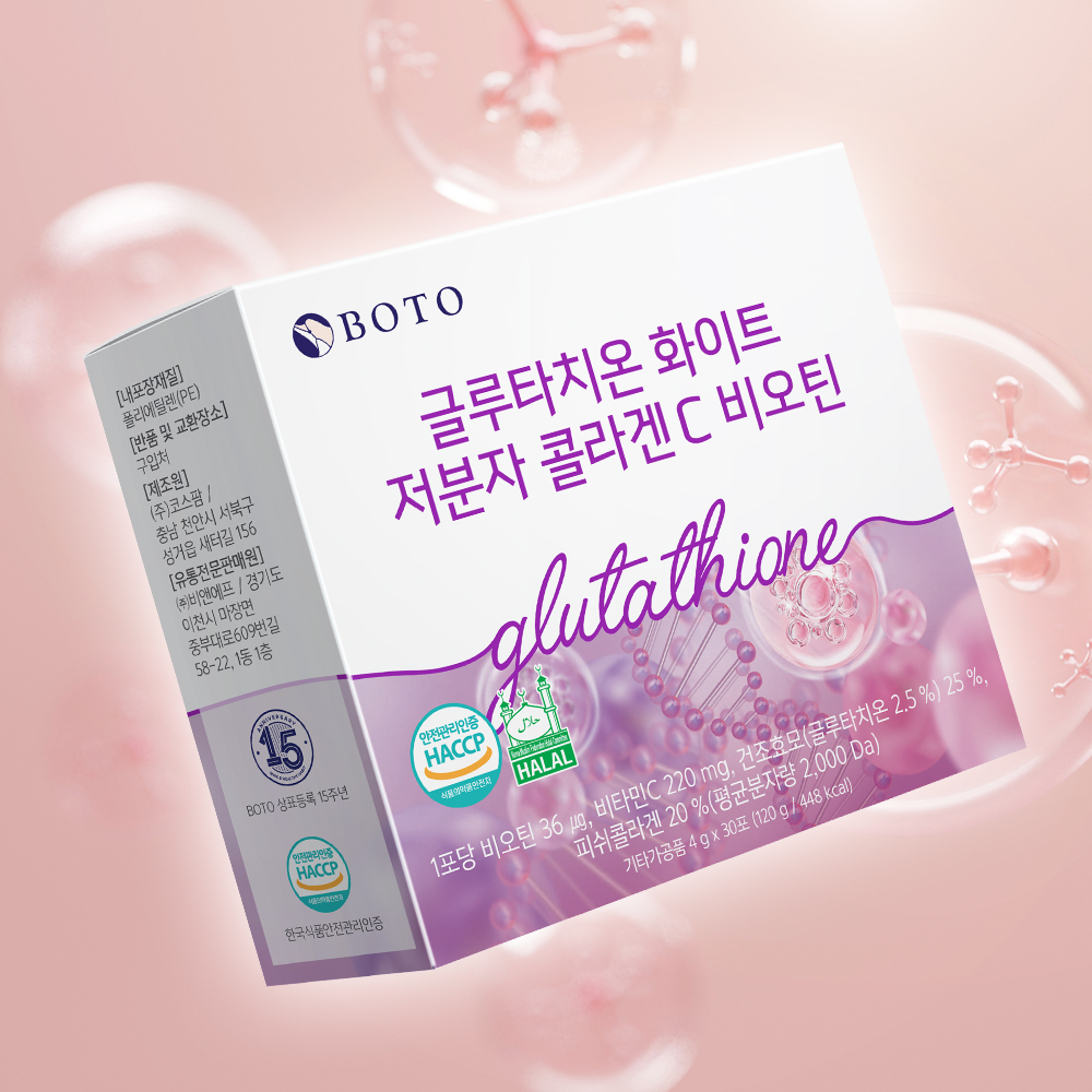 Phấn Trang Điểm Collagen Glutathione Làm Sáng Da
