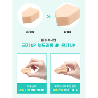 [Fillimilli] Miếng Bọt Biển Jellyking 4 Miếng Sponge