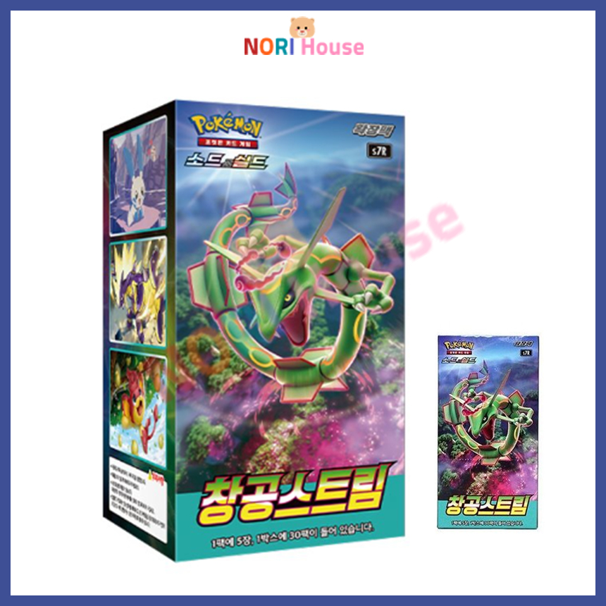 Box Bài Pokemon Card Sword & Shield Blue Sky Stream 1 Hộp 30 gói