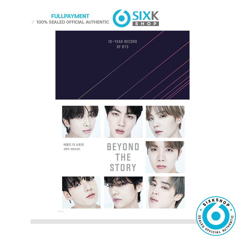 BEYOND THE STORY - BTS (ghi lại hành trình 10 năm của BTS)