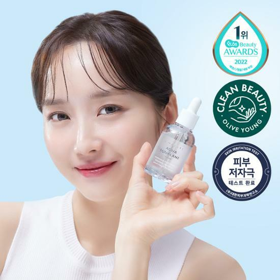 Aqua Squalane Serum 50ml Chuyên Dụng Chất Lượng Cao