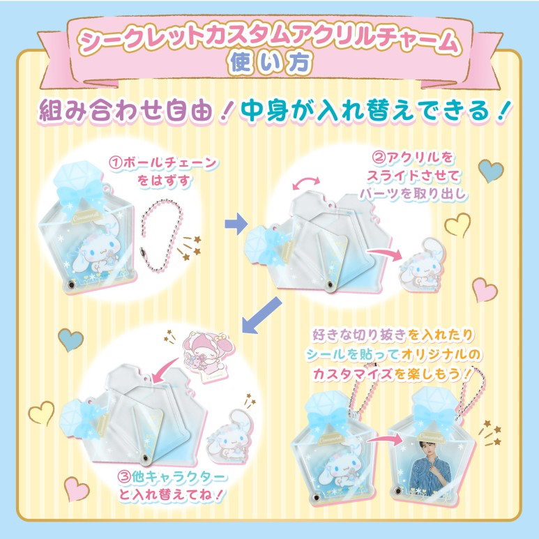 Móc Chìa Khóa ACRYLIC Tùy Chỉnh Bí Mật Hình Nhân Vật SANRIO Mẫu 3 Loại Mới 2023 Kem Soda Crepe V.V