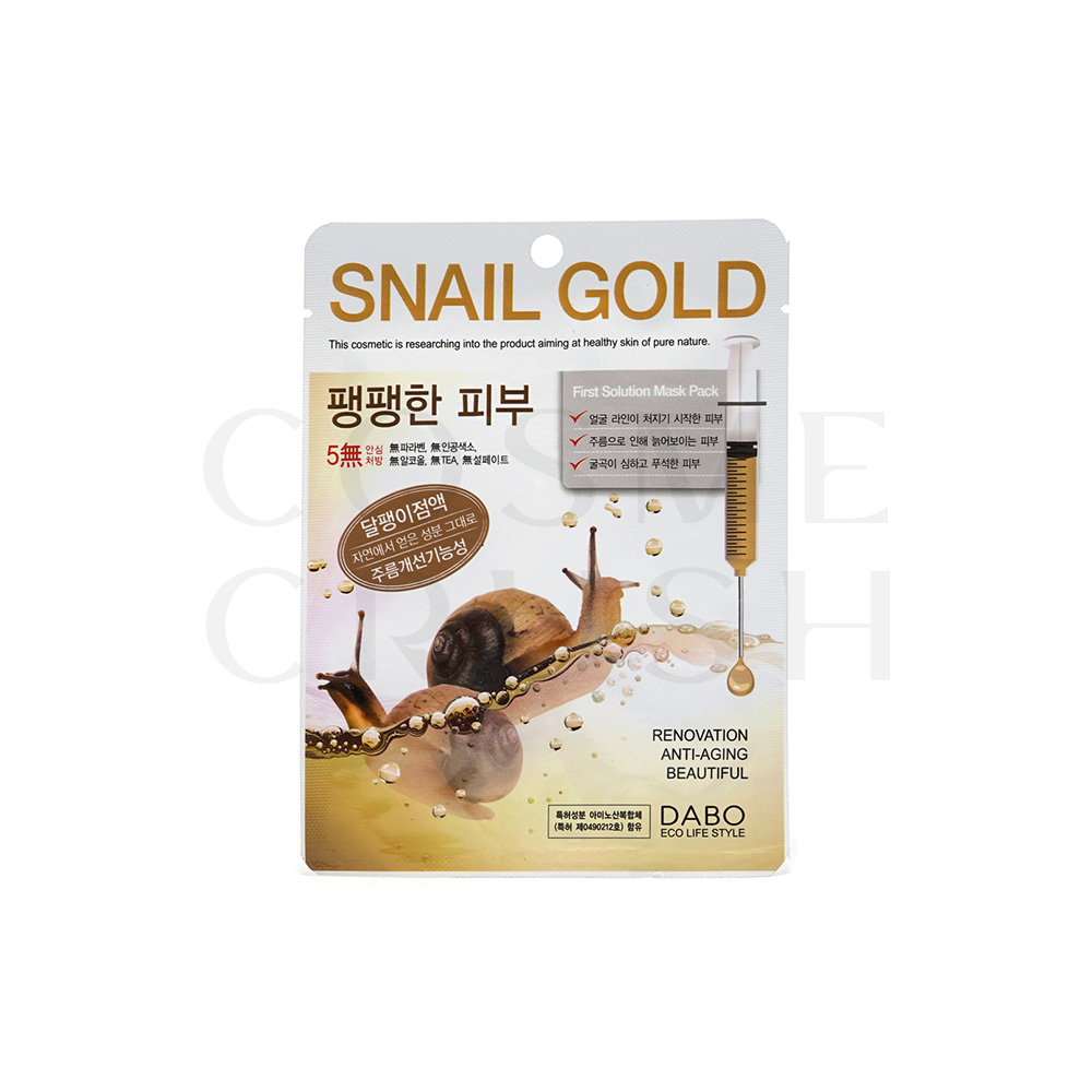 Dabo aloevera / snail face mask pack 1ea