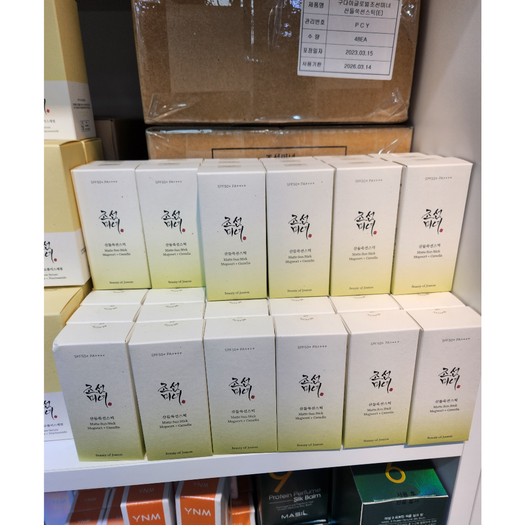 Thanh Lăn Chống Nắng Beauty Of Joseon Matte Sun Stick Mugwort + Camelia 18g