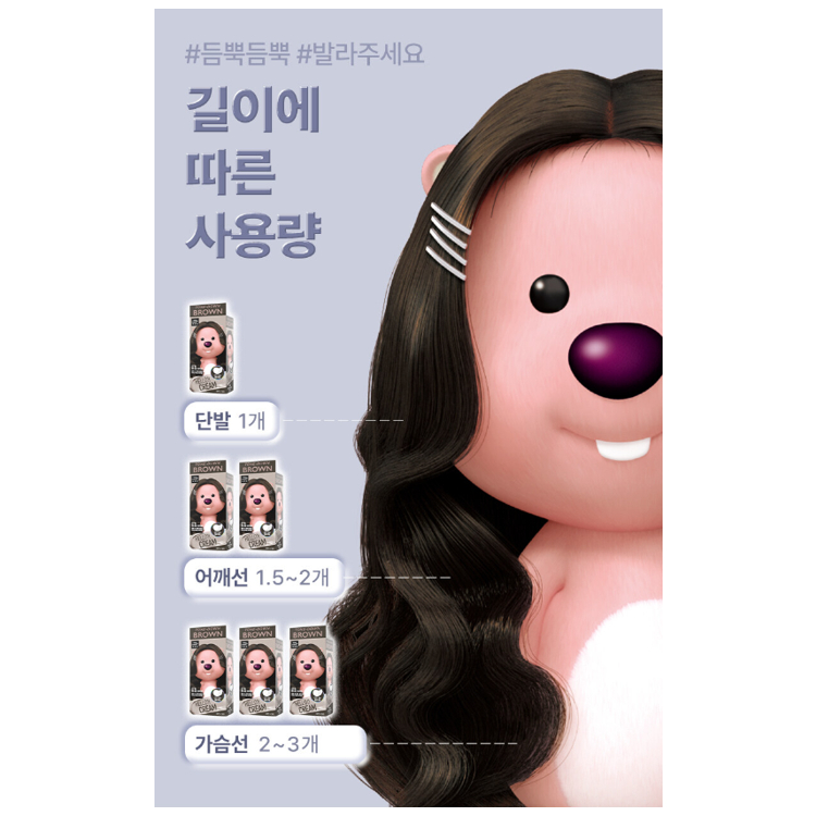 Kem Dưỡng MISE EN SCENE 125g Zanmang Loopy Hello Kitty