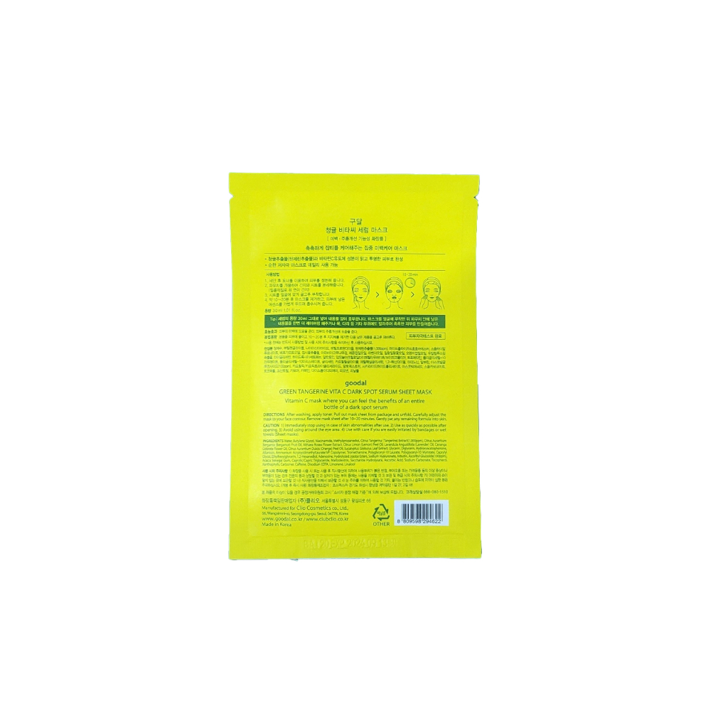 Goodal Mặt nạ dưỡng da trị thâm nám Green Tangerine Vita C 30ml