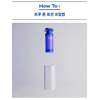 Be READY True Tone Lotion 33mL