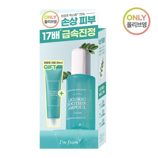 Ampoule Làm Dịu Da 30ml  / k-beauty
