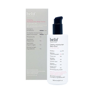Kem dưỡng ẩm sâu belif 125ml