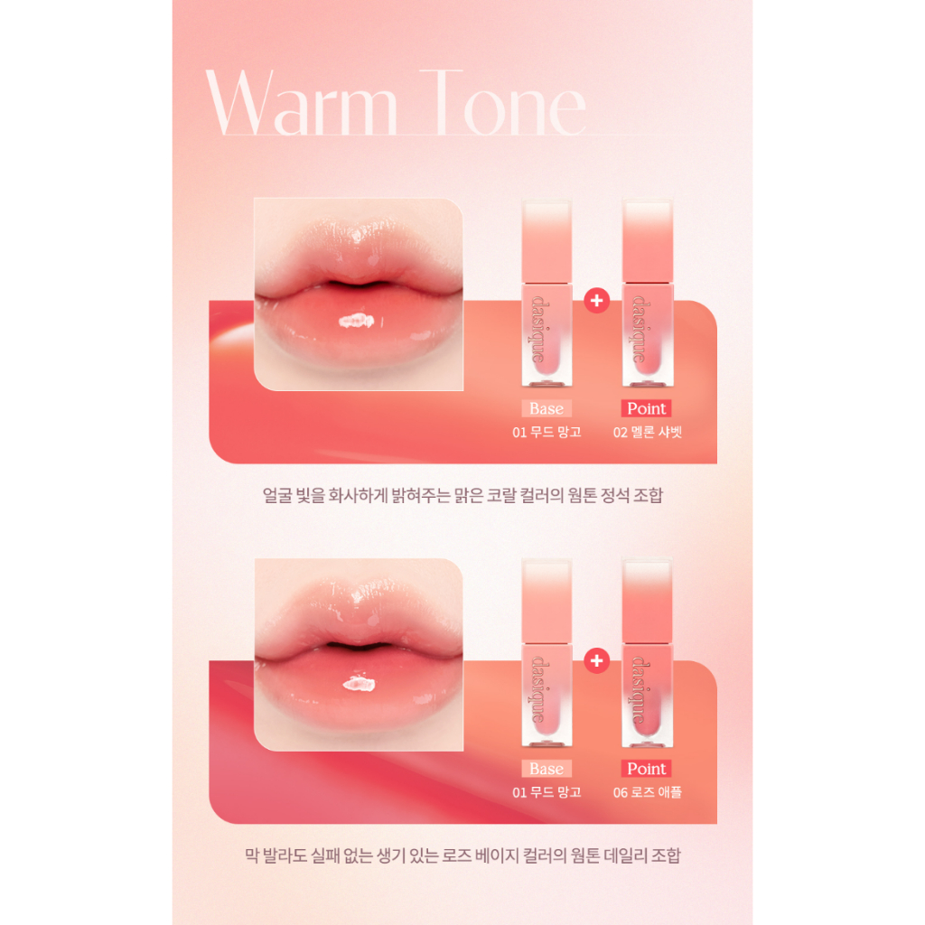 Juicy Dewy Tint 17colors, Son Tint Juicy Dewy 17 Màu