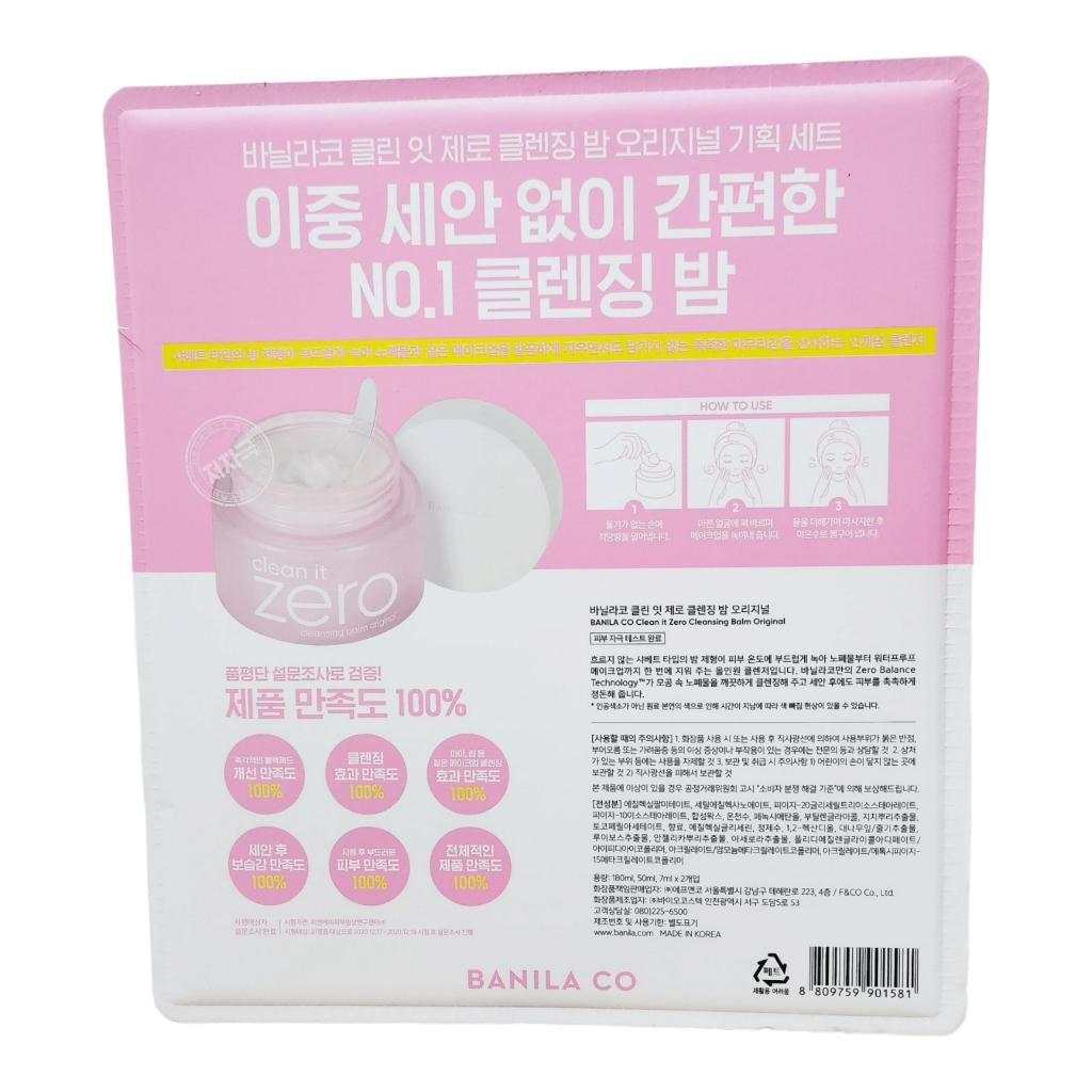 Set sáp tẩy trang Banila Clean it Zero Cleansing Balm 180ml+50ml+7mlx2