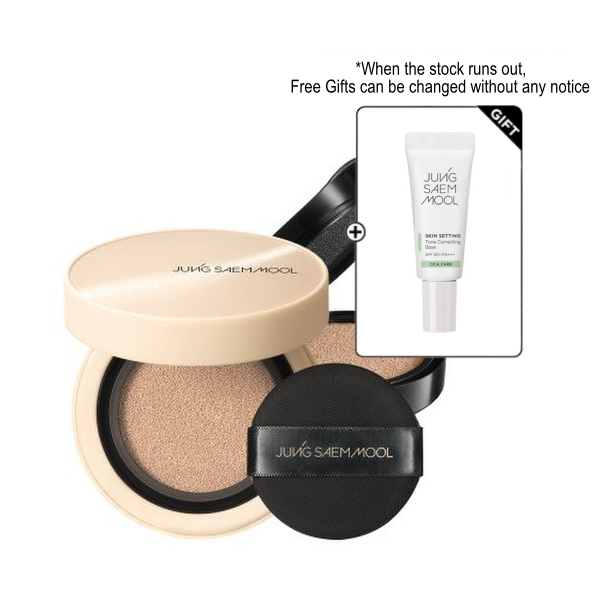 Skin Nuder Cover Layer Cushion  SPF 50+/PA+++