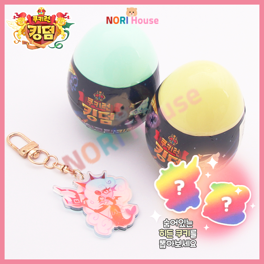 Móc khóa Acrylic Cookie Run Kingdom 2023 Dòng mới nhất