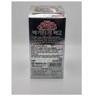 YUGIOH Card Booster "Beginner's Pack 2" Korean Version 1 BOX (BP2-KR)