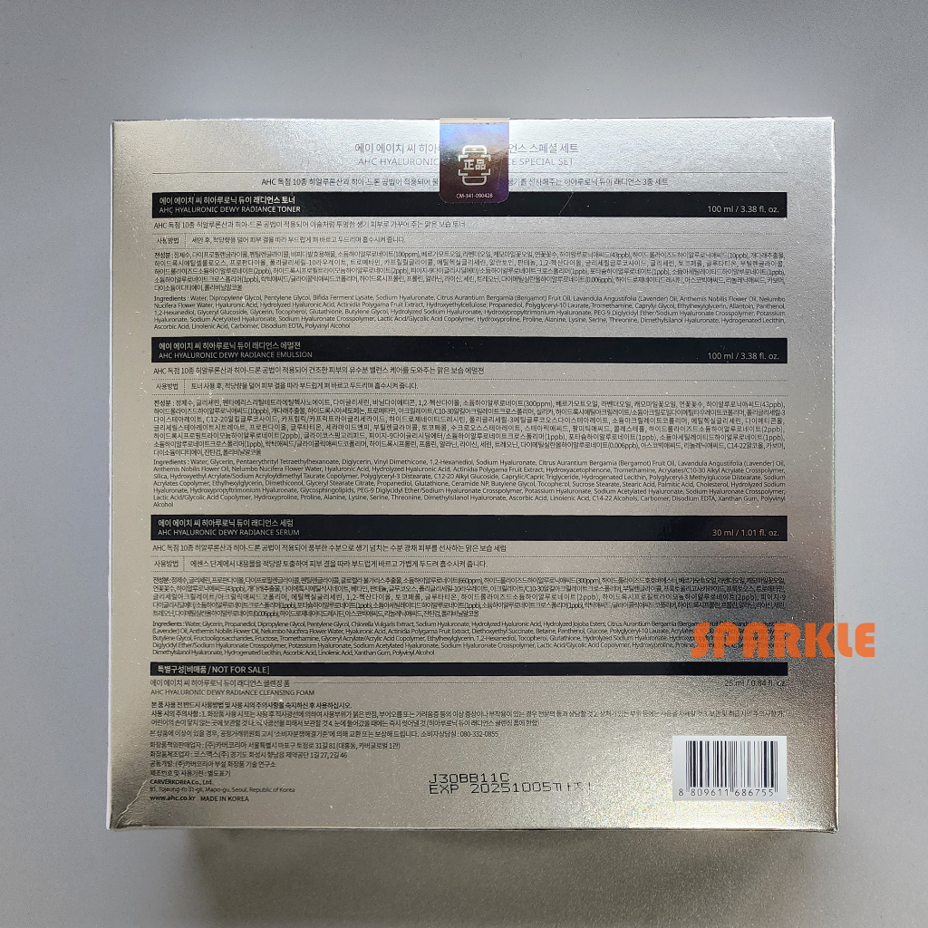 Bộ Sản Phẩm Đặc Biệt Chứa Hyaluronic Dewy Radiance  / Toner / Serum Làm Sạch Bọt