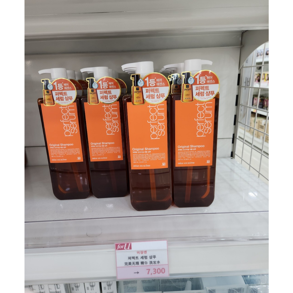 Dầu gội Miseenscene Perfect Serum Shampoo Original 680ml