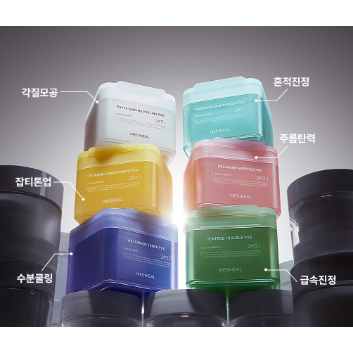 MEDIHEAL PAD 2023 Đệm Lót Làm Sáng Da 2023 100 + 100