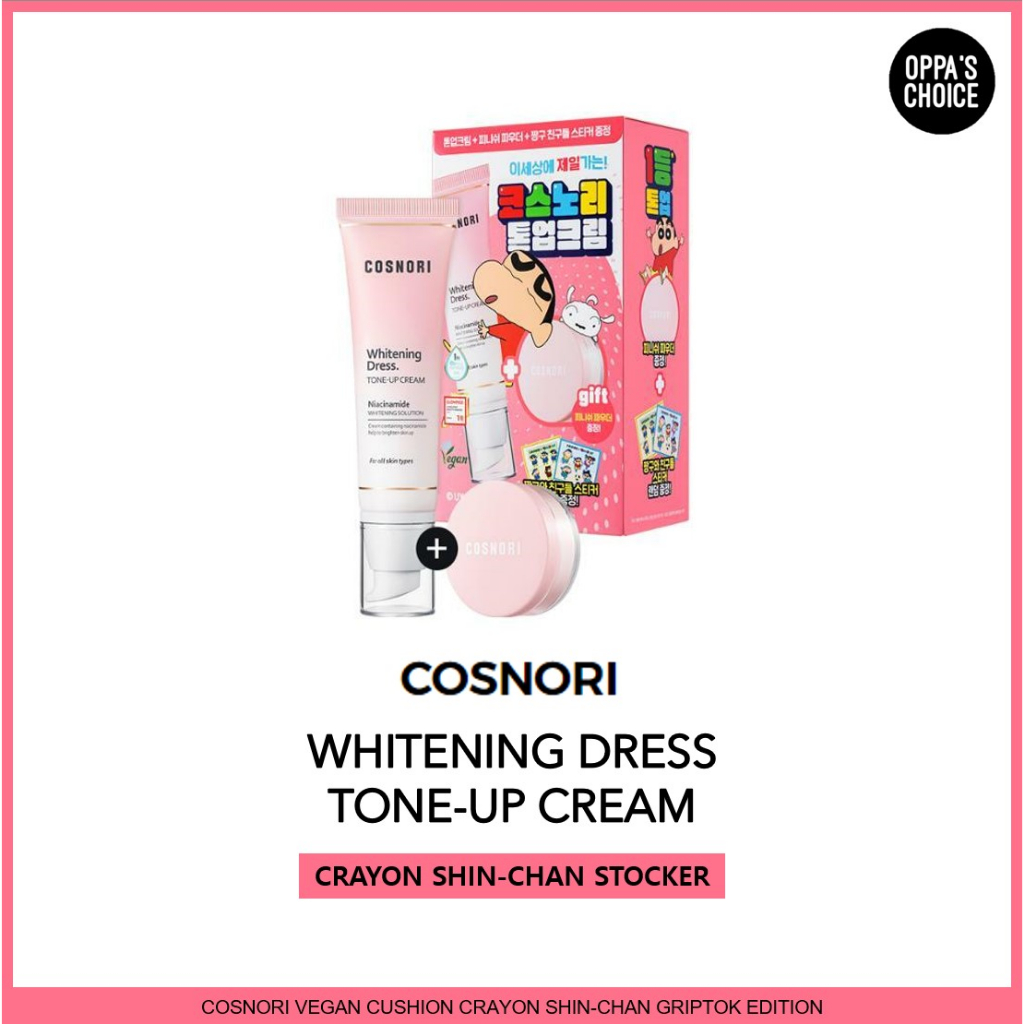 Cosnori whitening tone-up cream cryon shin-chan sticker edition