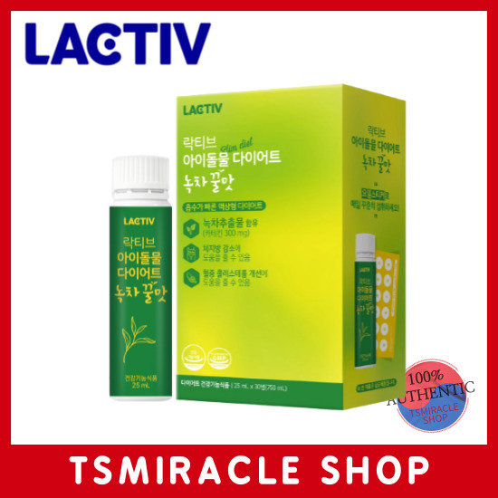 Bộ 30 Lọ Nước Trà Xanh 25ml Chất Lượng Cao