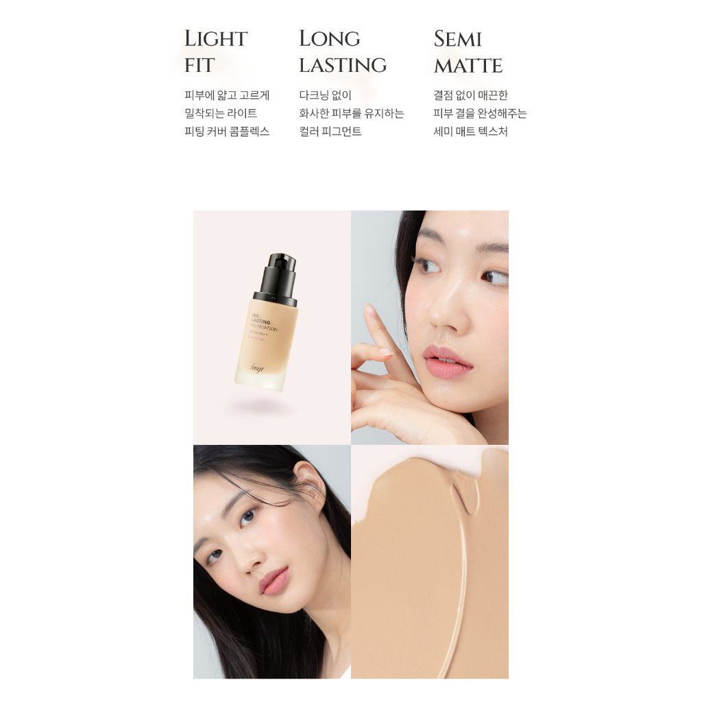 THE FACE SHOP Ink Lasting Foundation Slim Fit EX SPF30 PA++ 30ml