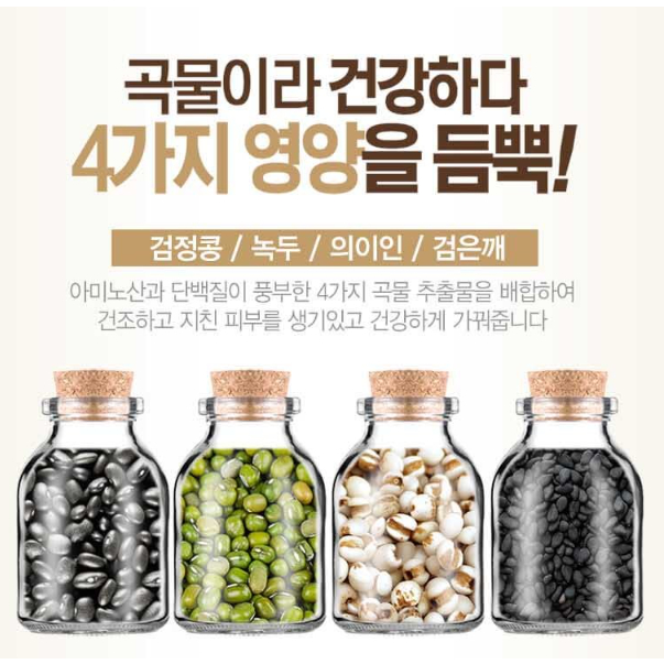 Sữa Rửa Mặt Dưỡng Ẩm Da Chiết Xuất Hạt Hoa mediflower 150g