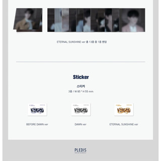 SEVENTEEN [YOU MADE MY DAWN] 6th Mini Album