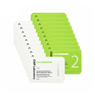 [CNP laboratory] Anti-Pore Black Head Perfect Clear Kit 10 Sets