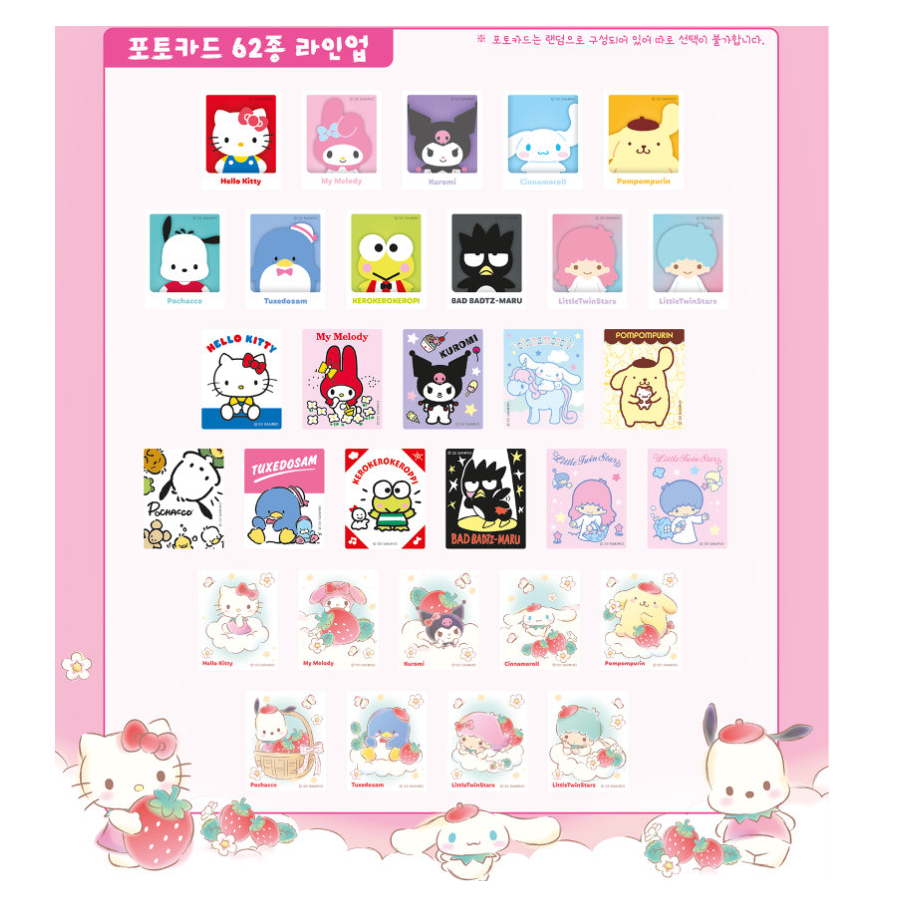 Nhân Vật Sanrio My Card & Caramel Candy 1 Gói Pocachu