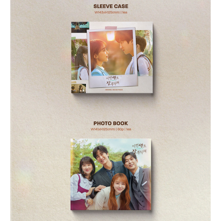 SEE YOU IN MY 19TH LIFE - OST 2023 Korea TVN Drama