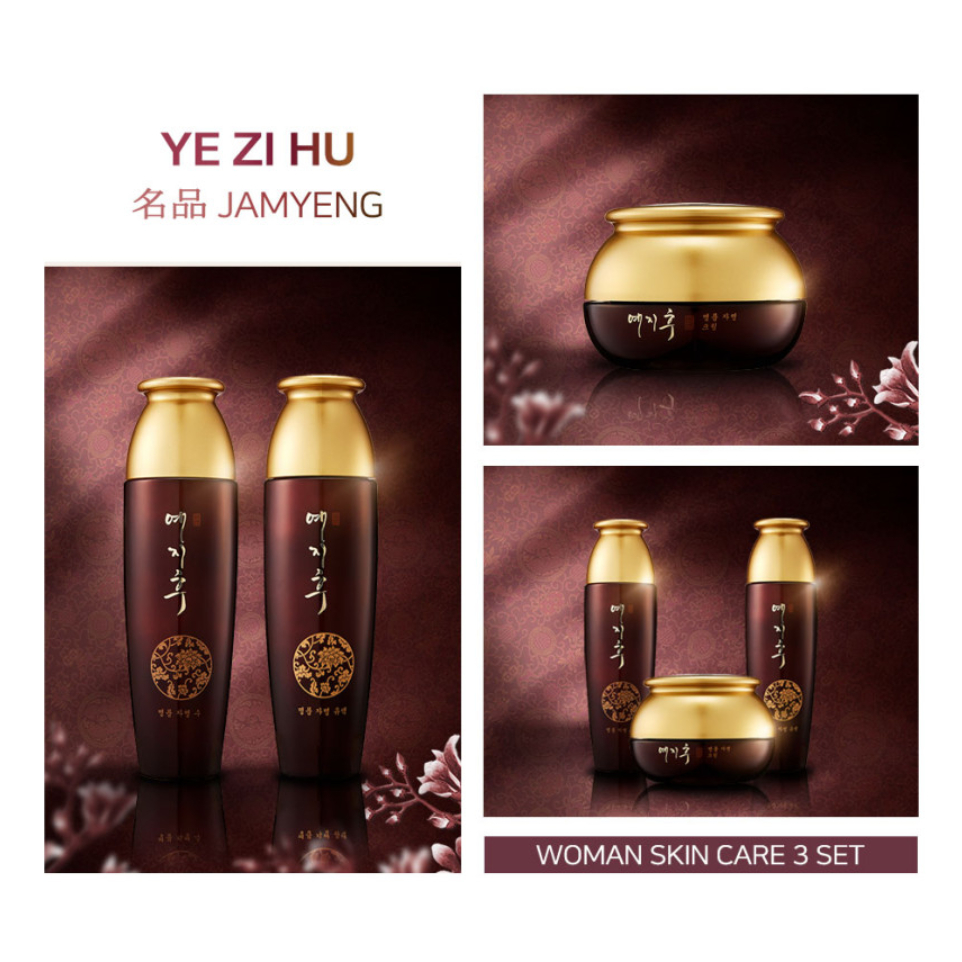 Bộ sản phẩm 5 món chăm sóc da chống lão hóa Yezihu nhân sâm