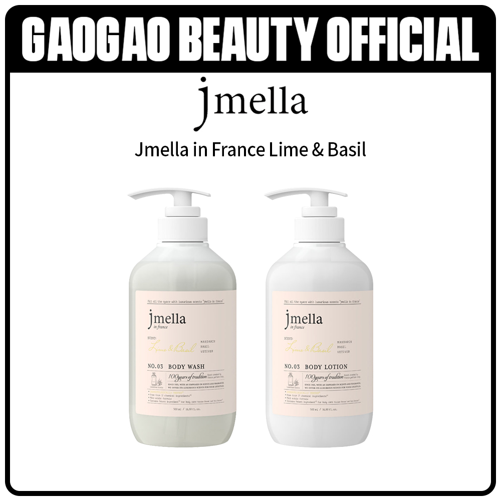Jmella trong cấp cứu Lime & Basil No. Sữa Tắm / Sữa Dưỡng Thể 500ML 3 Loại Tùy Chọn