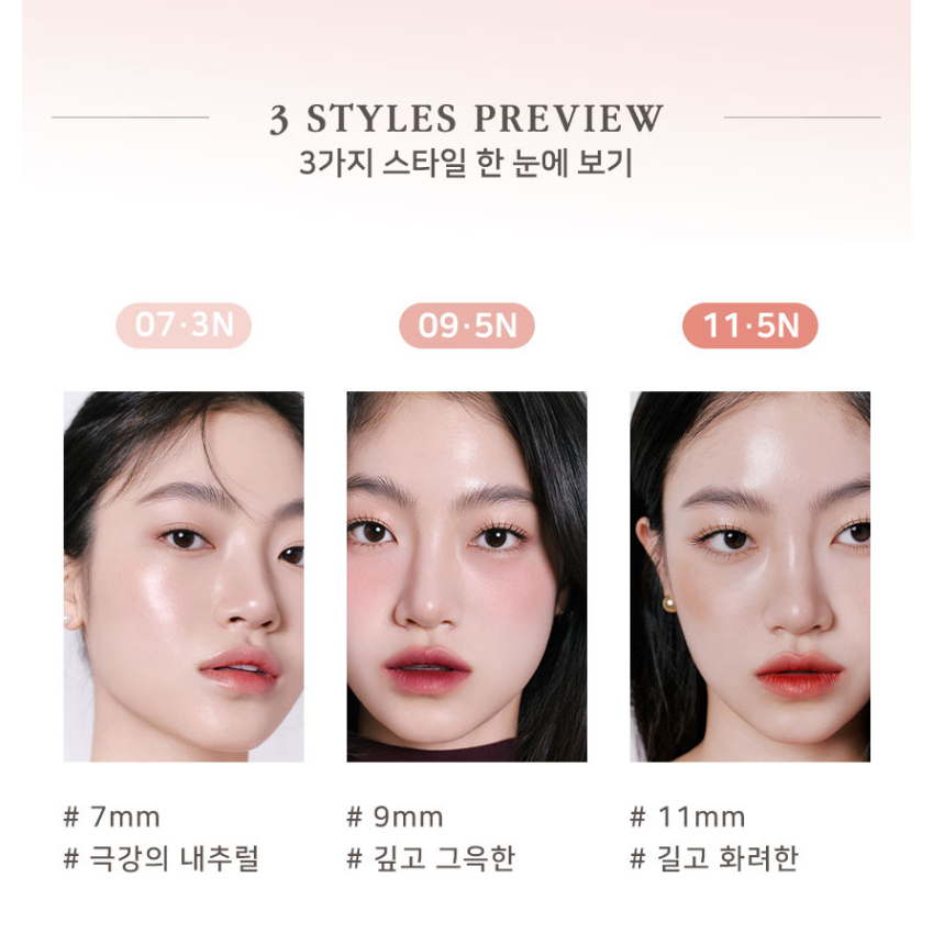 🇰🇷 🇰🇷  HAPPYRIM EYELASH Keo Dán Lông Mi Giả