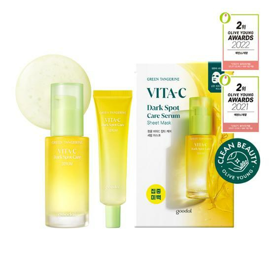 GOODAL Set Serum Vitamin C Chiết Xuất Từ Cây Trà Xanh Giúp Xóa Đốm Nâu Hiệ