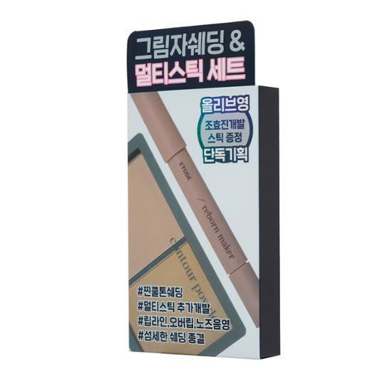 Etude House Contour Powder 10g + Multi Stick 1g or Brush