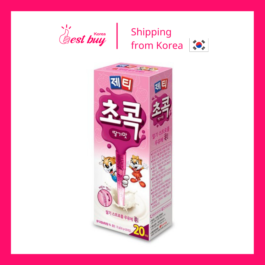Hộp 20 Ống hút đổi vị sữa Dongseo Jetty Hàn Quốc 3,6g x 20 ống