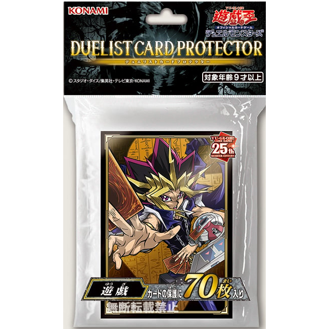 YUGIOH 25th Sleeve Duelist Card Shied Protector 70 pcs KONAMI