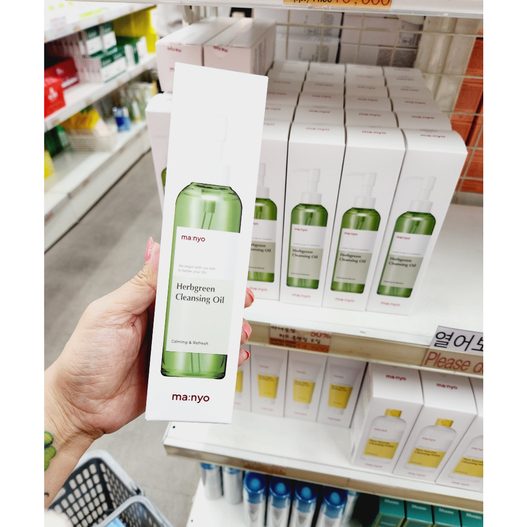 Dầu Tẩy Trang Manyo Herbgreen 200ml