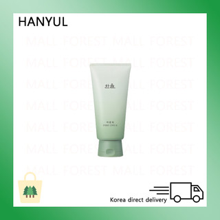 Thanh khiết ngải cứu Sữa rửa mặt dịu nhẹ 120ml/#Làm sạch#Chăm sóc da#Thân thiện với môi trường#Phổ biến#Mềm mại