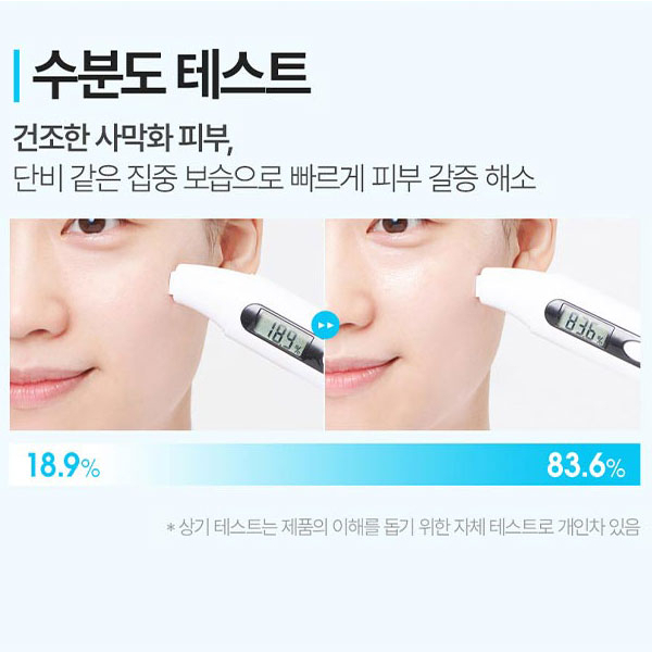 Tinh Chất Ampoule B5 HYA Dưỡng Ẩm Cho Da