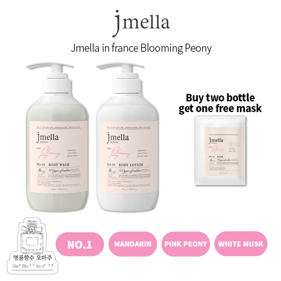 Sữa Dưỡng Thể / Sữa Dưỡng Thể Hoa Mẫu Đơn Nở Trong Pháp 500ML