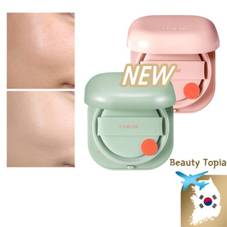 Laneige Mới phấn nước mờ New Neo Cushion Matte Glow 15g phát sáng phấn nước