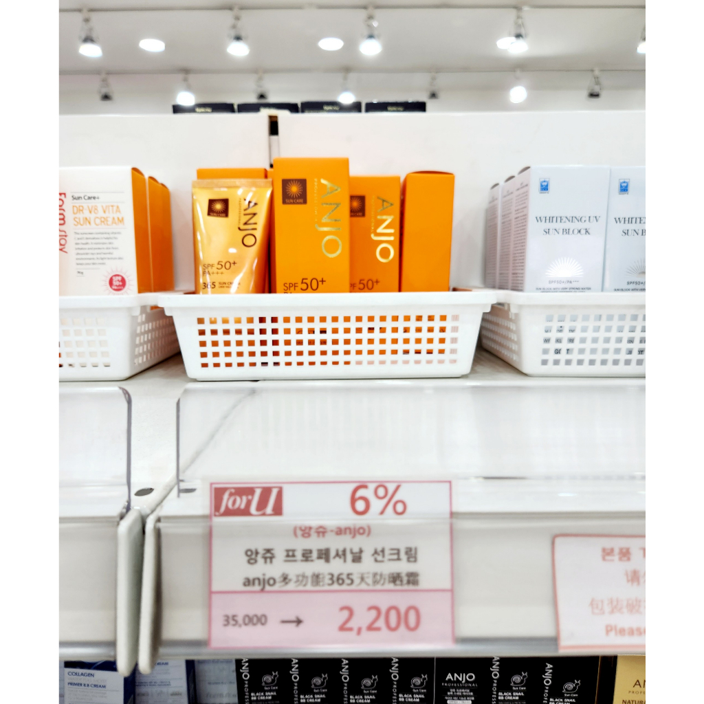 Kem Chống Nắng Anjo 365 SPF 50 + PA + + + 70g