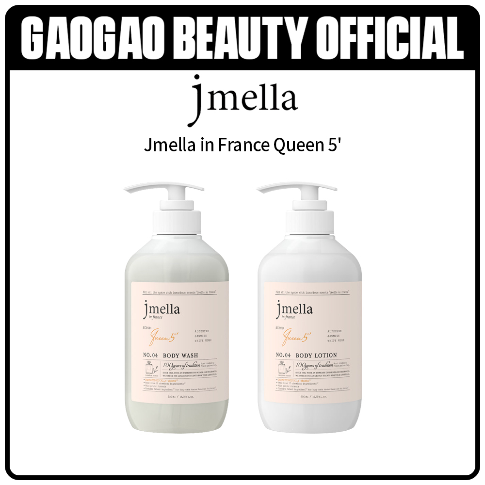 Sữa Dưỡng Thể Jmella Infrance Queen 5 'NO4 500ML