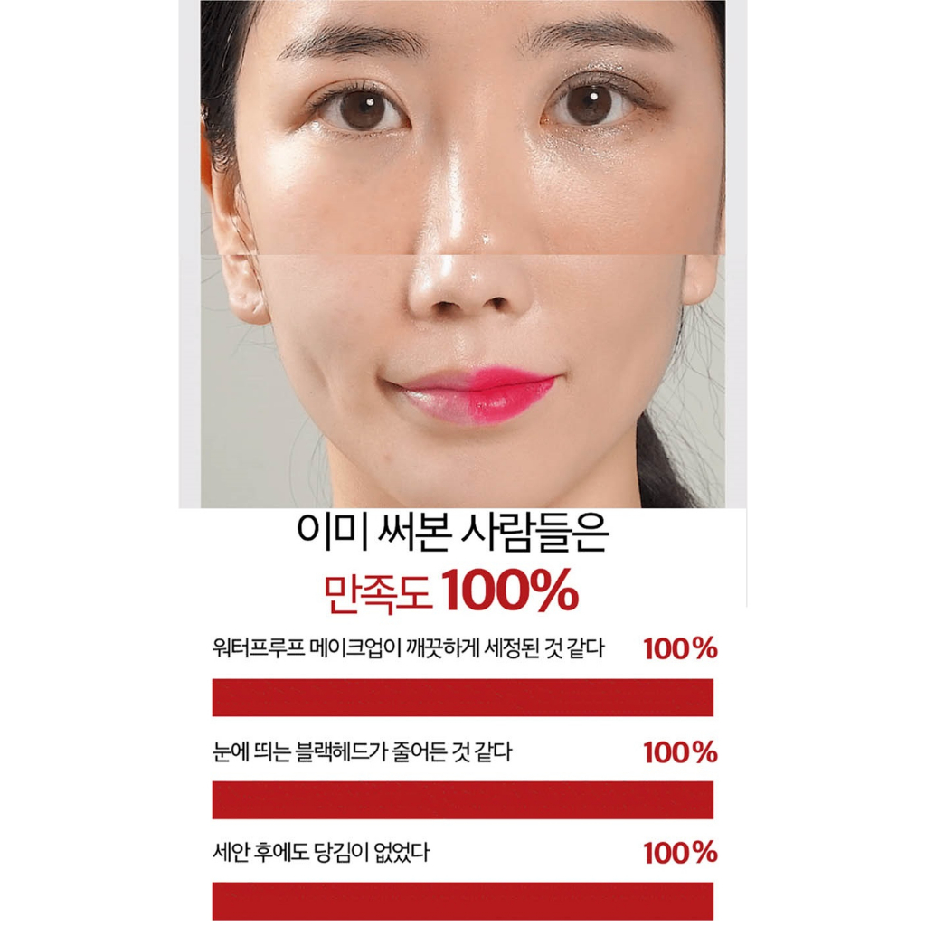 Dầu Tẩy Trang Red Lacto Collagen Làm Sạch Da Xuất Xứ Hàn Quốc