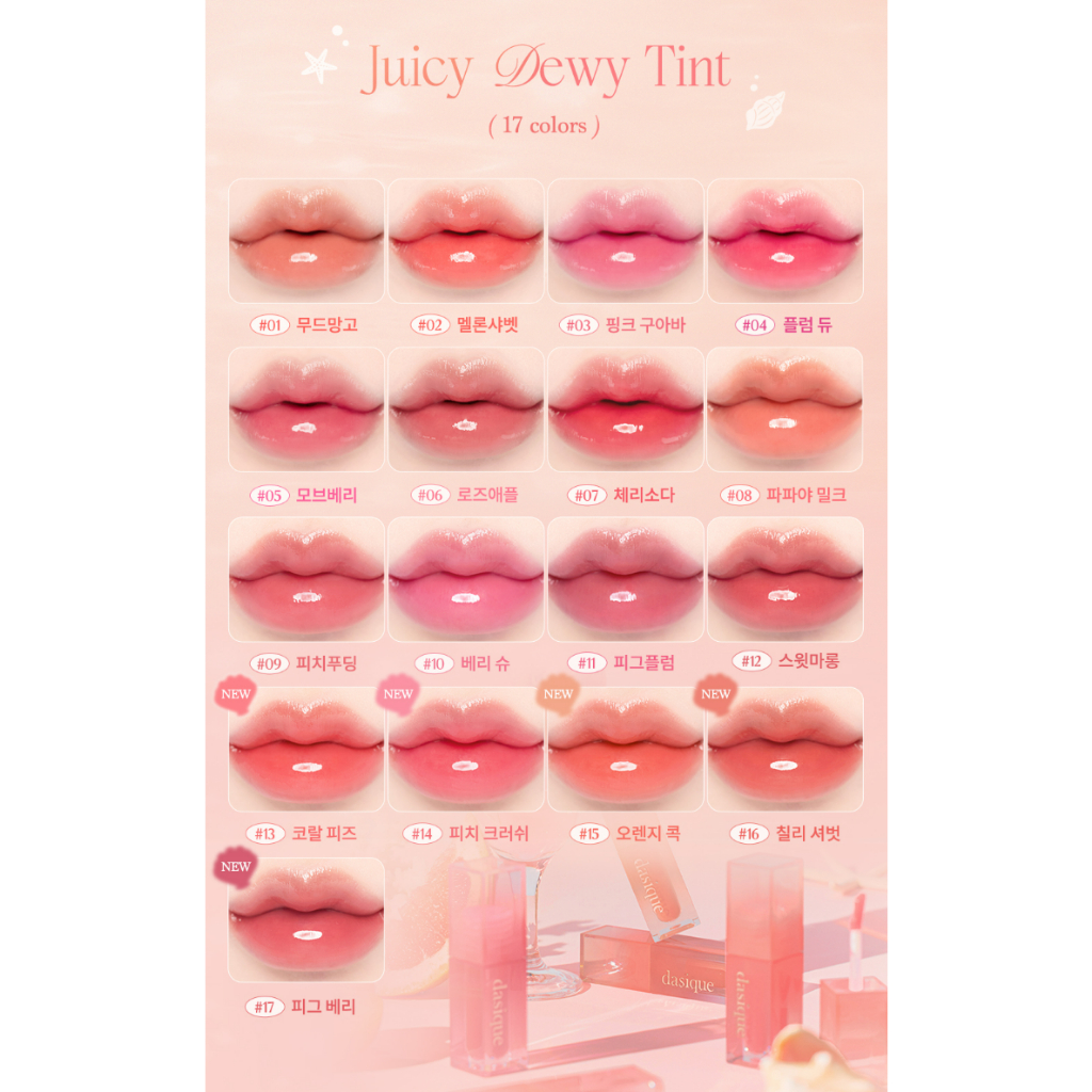 Juicy Dewy Tint 17colors, Son Tint Juicy Dewy 17 Màu