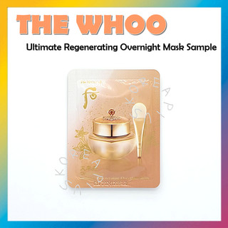 Cheonyuldan ultimate regenerating overnight mask 4ml