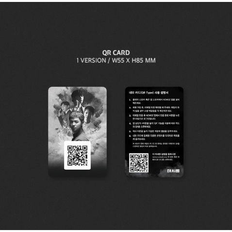 DECIBEL OST 2022 Korea Movie O.S.T