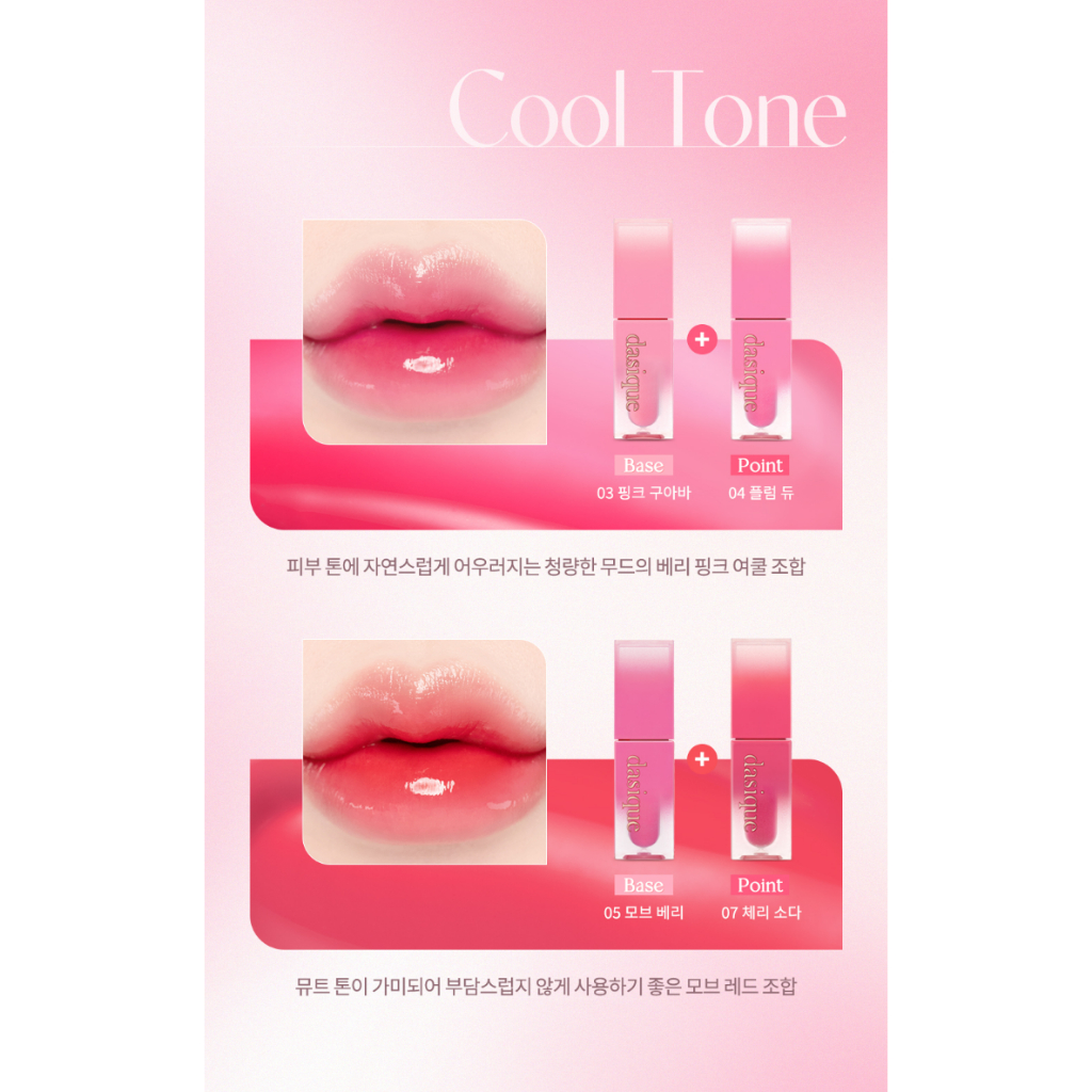 Juicy Dewy Tint 17colors, Son Tint Juicy Dewy 17 Màu