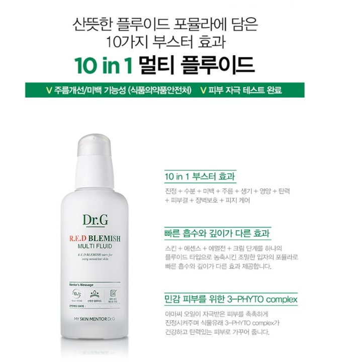 DR.G Red Blemish Multi-Fluid 1+1,S644